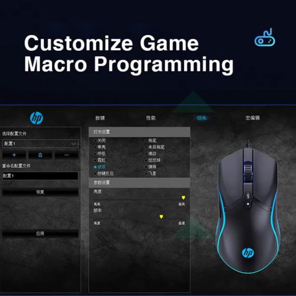 Hp G360 Dpi 6200 6 Buttons Rgb Wired Gaming Mouse - Image 4